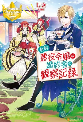 代码甜瓜 动漫 2023